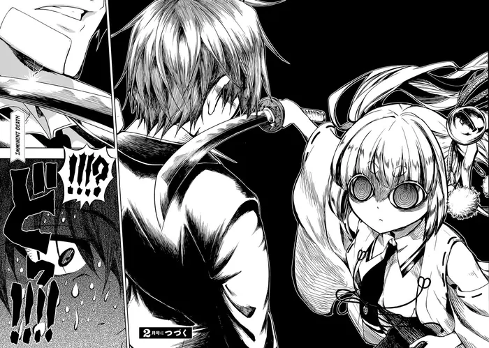 Armed Girl